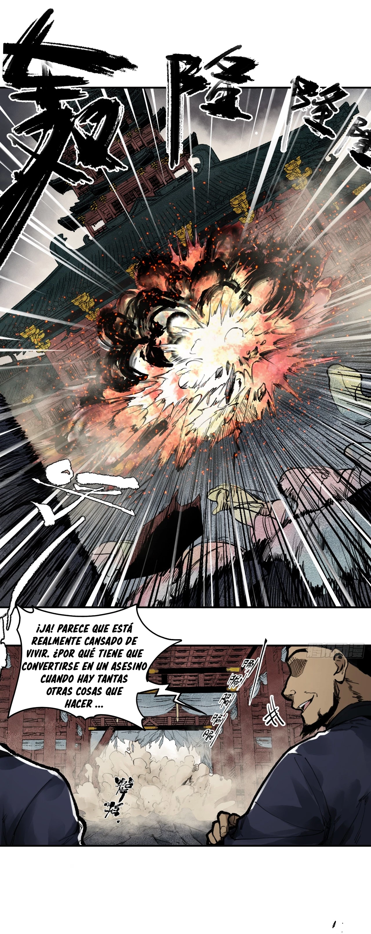 Espada a Crédito capítulo 2, página 4