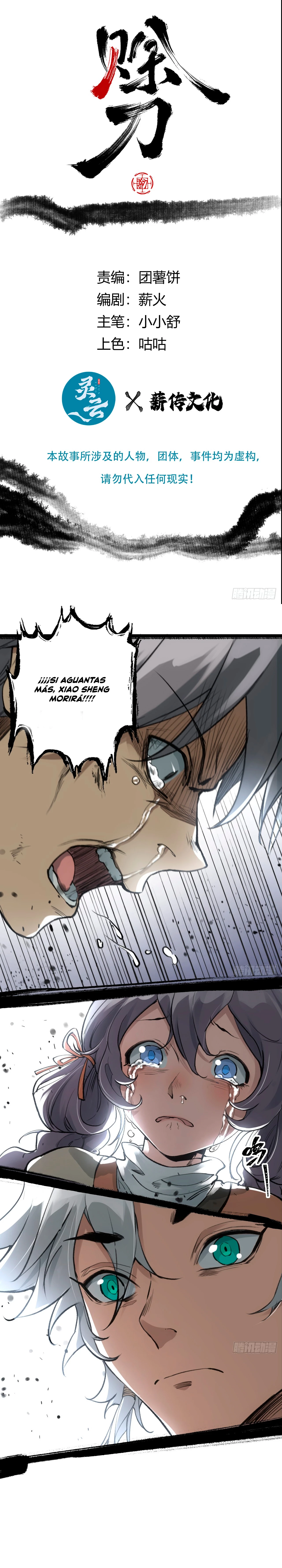 Espada a Crédito capítulo 4, página 2