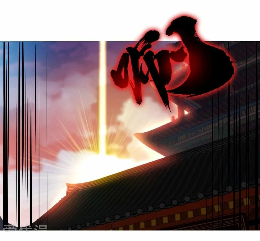 Peerless Battle Spirit capítulo 1, página 25