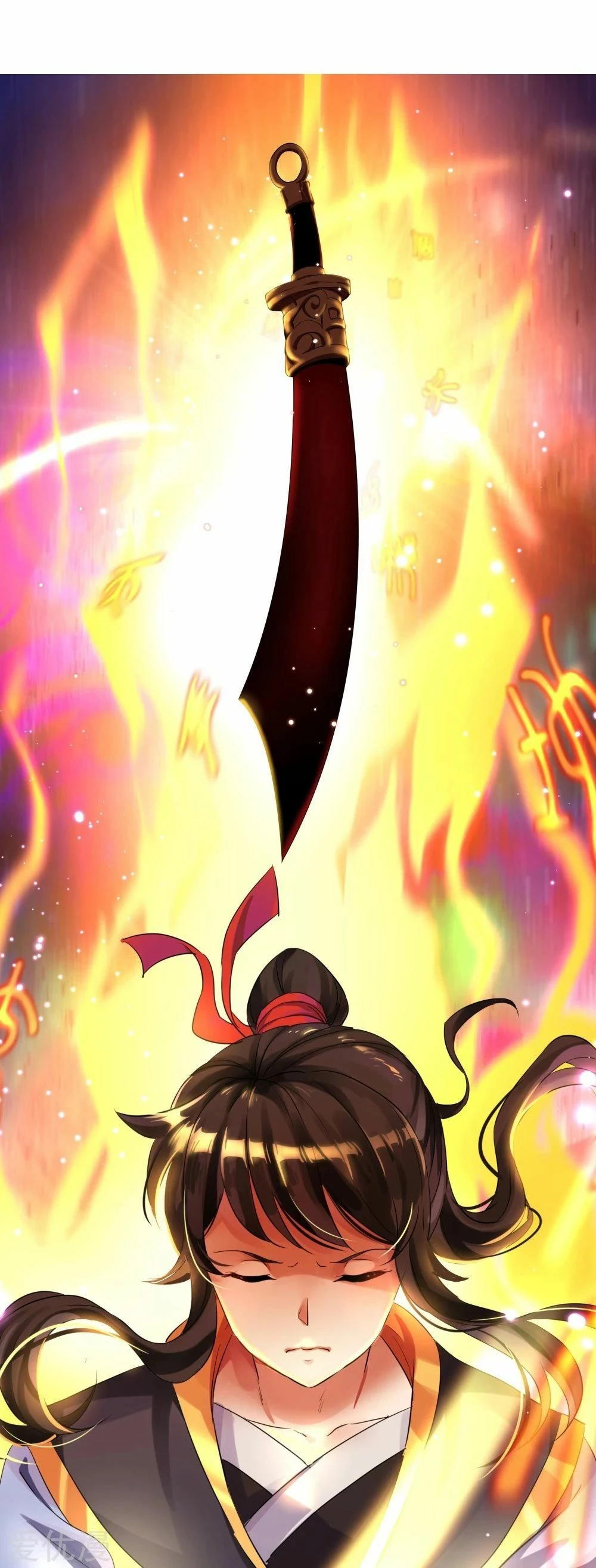 Peerless Battle Spirit capítulo 1, página 27