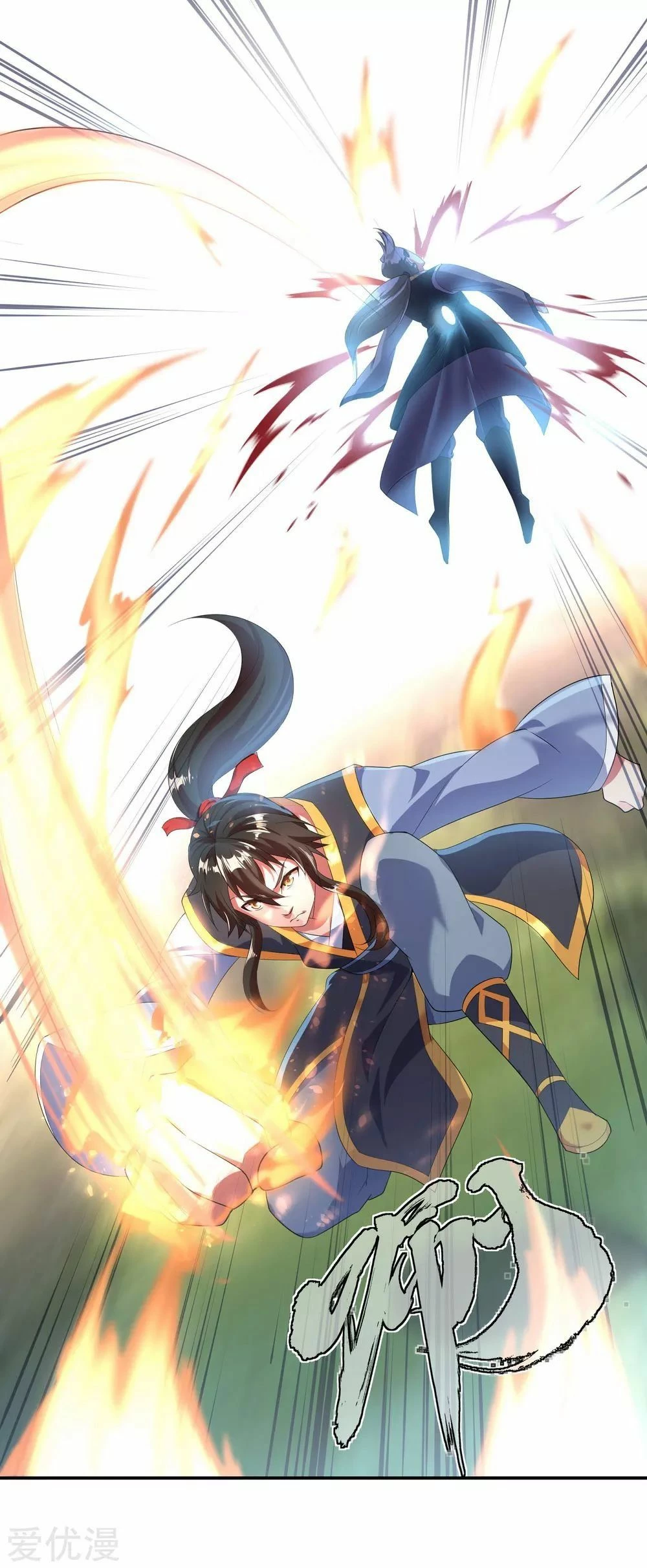 Peerless Battle Spirit capítulo 10, página 20