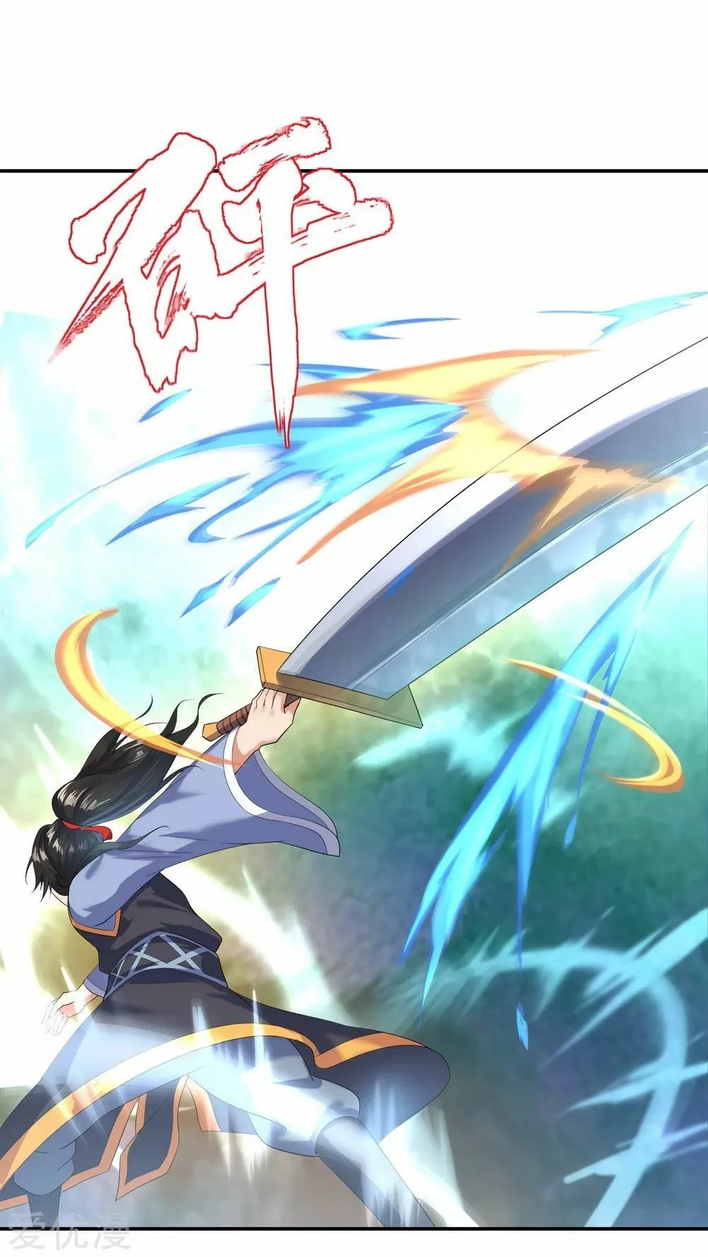Peerless Battle Spirit capítulo 10, página 24