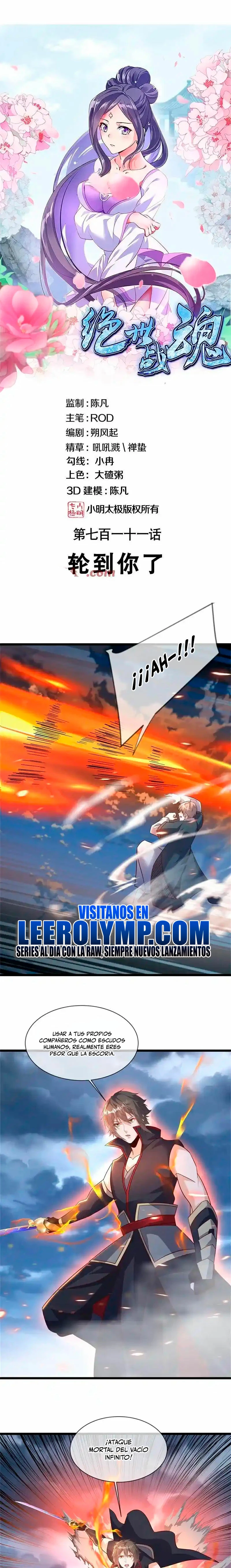 Peerless Battle Spirit capítulo 711, página 1
