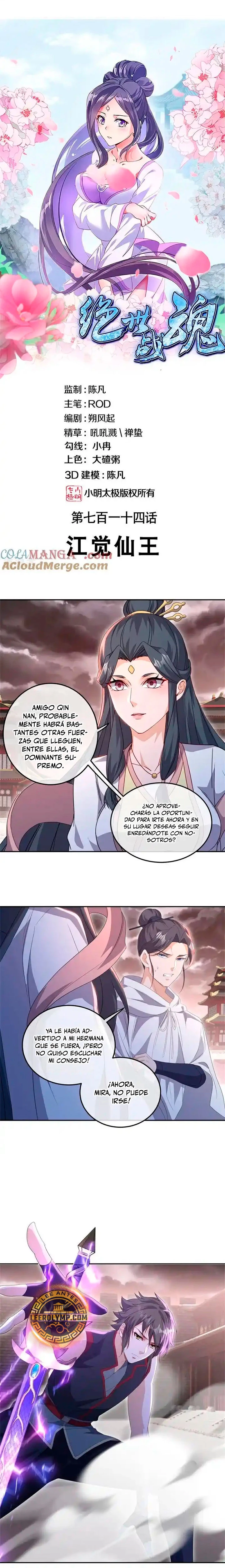 Peerless Battle Spirit capítulo 714, página 1