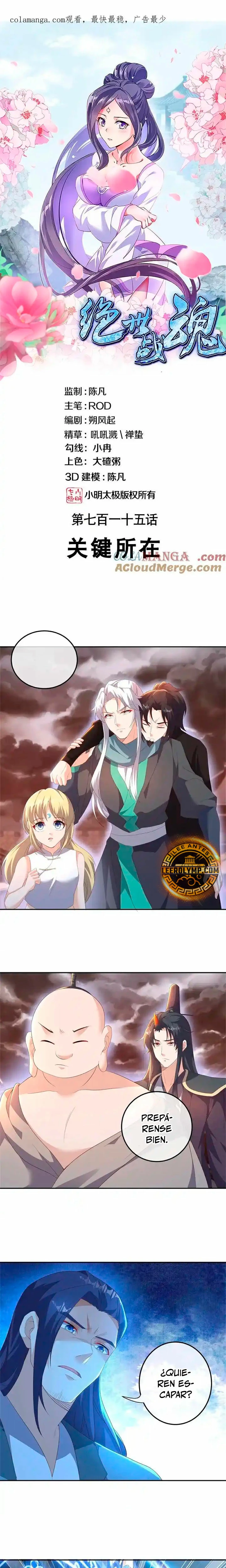 Peerless Battle Spirit capítulo 715, página 1
