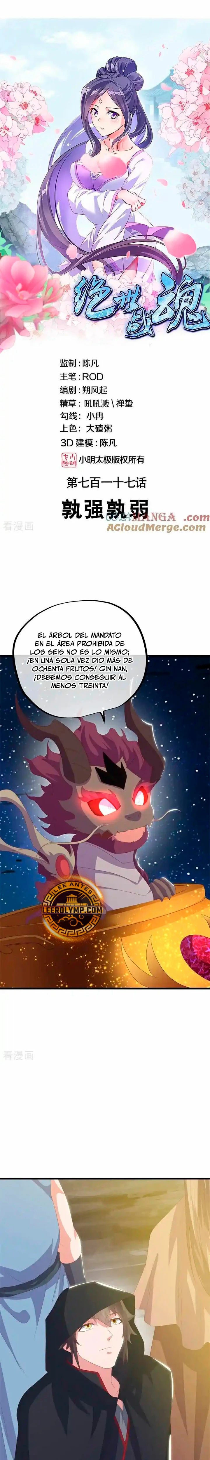 Peerless Battle Spirit capítulo 717, página 1
