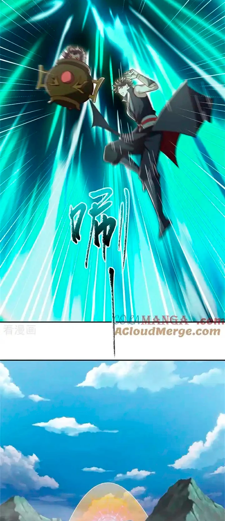 Peerless Battle Spirit capítulo 719, página 11