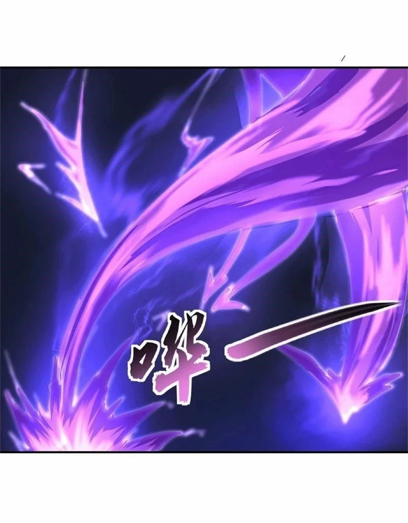 Peerless Battle Spirit capítulo 107, página 3