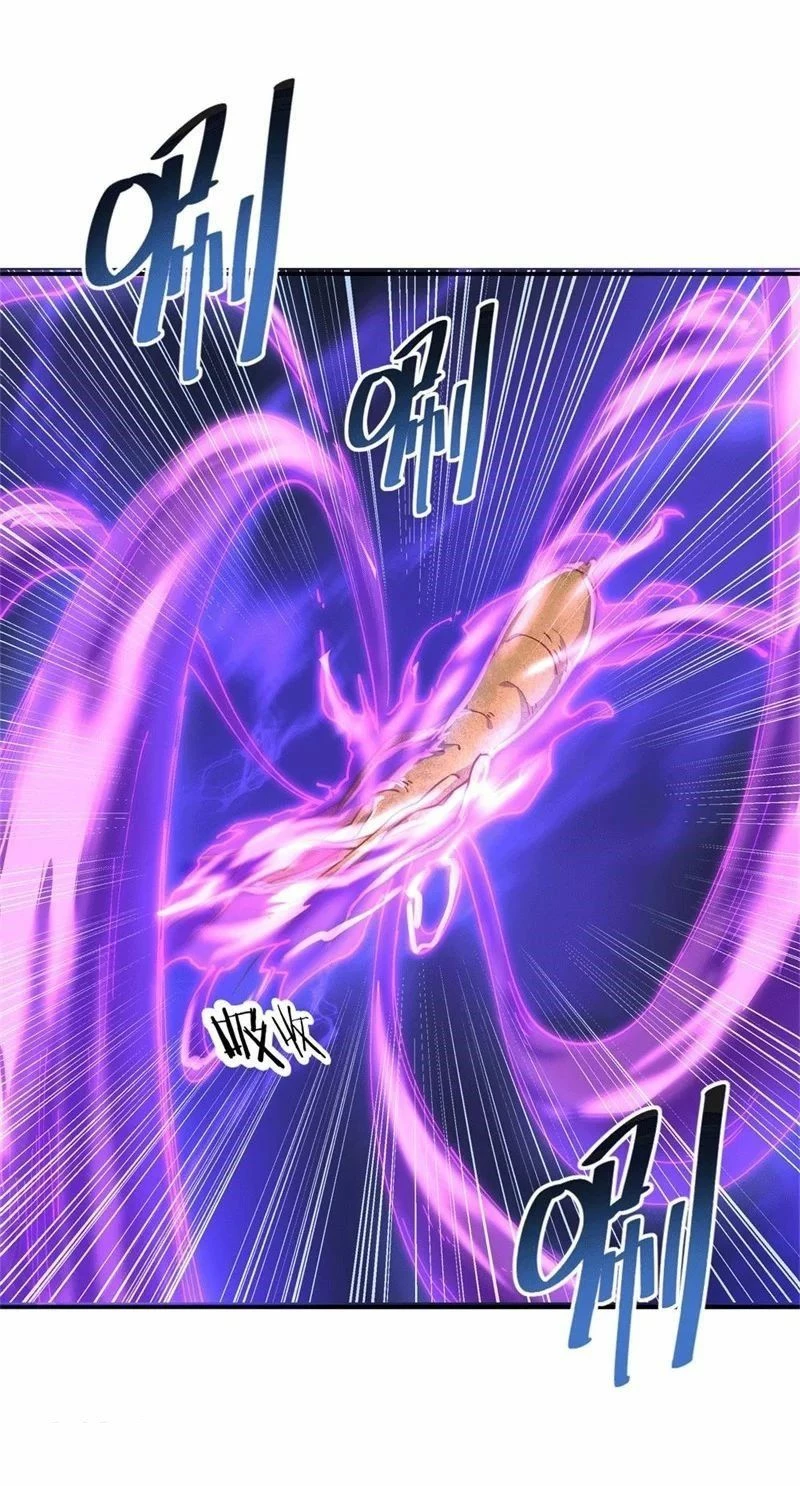 Peerless Battle Spirit capítulo 107, página 4