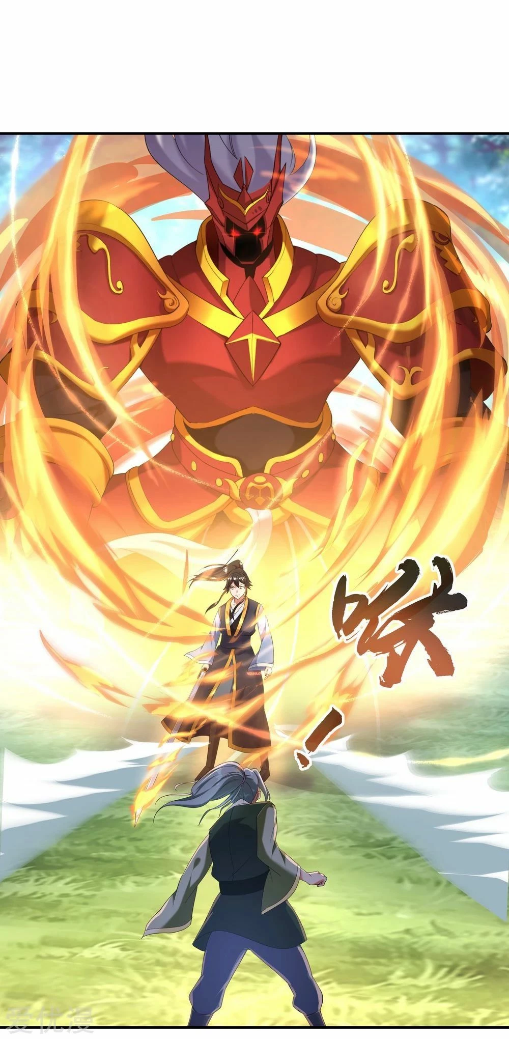 Peerless Battle Spirit capítulo 11, página 2