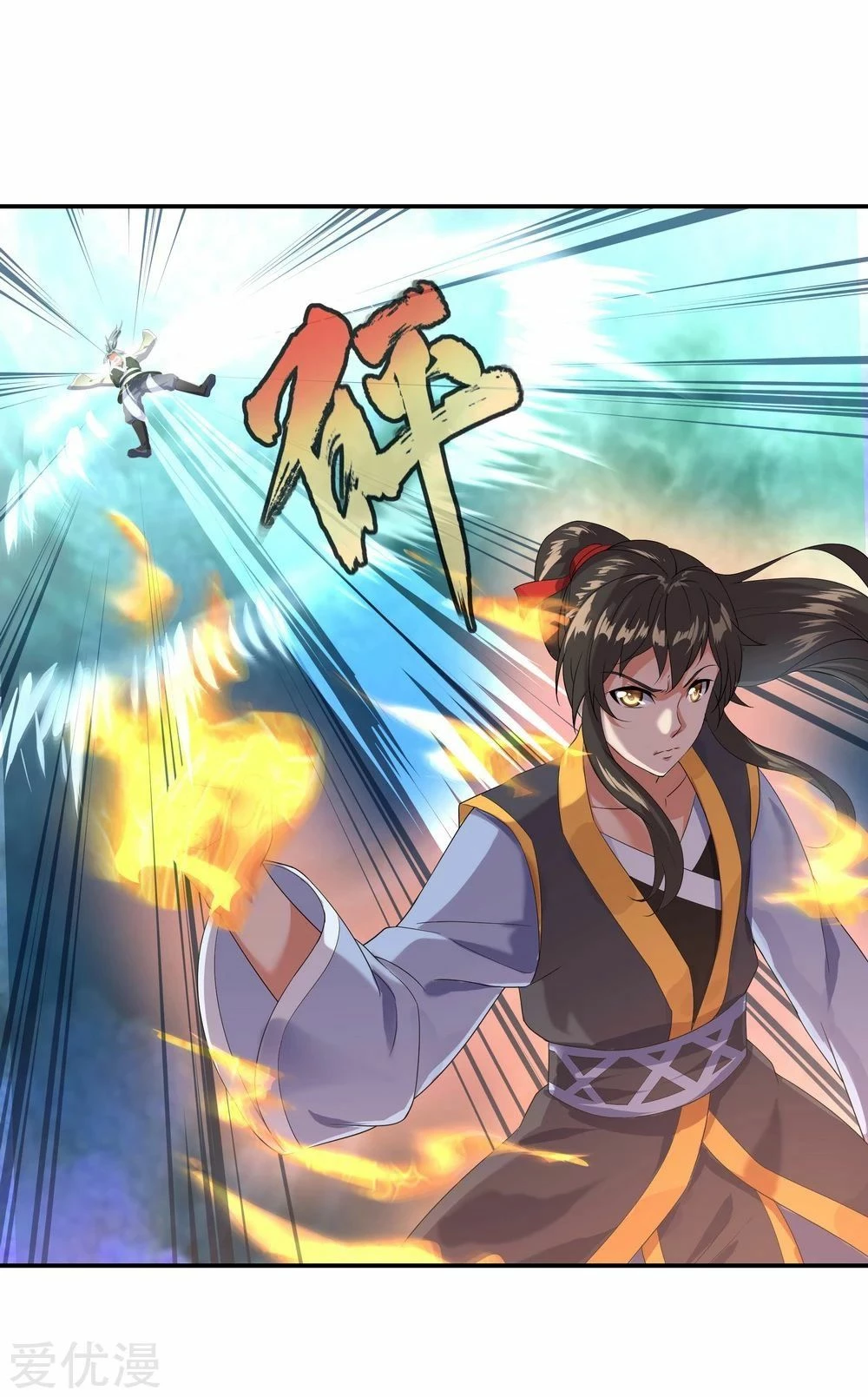 Peerless Battle Spirit capítulo 11, página 11