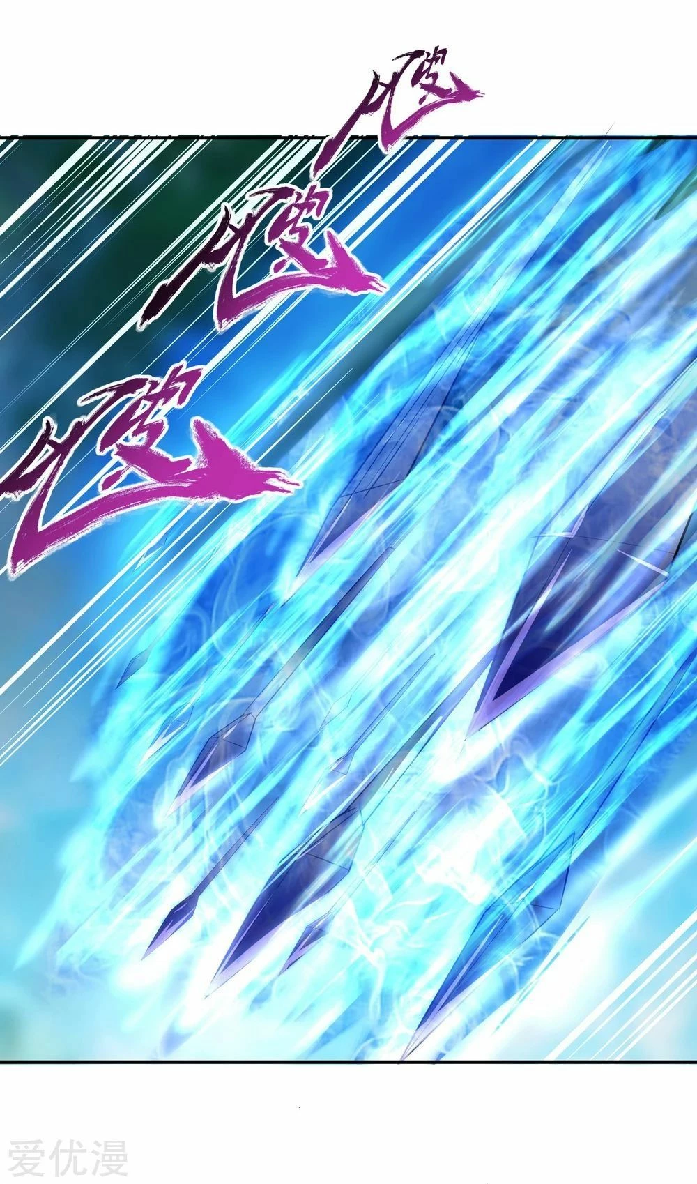 Peerless Battle Spirit capítulo 11, página 25