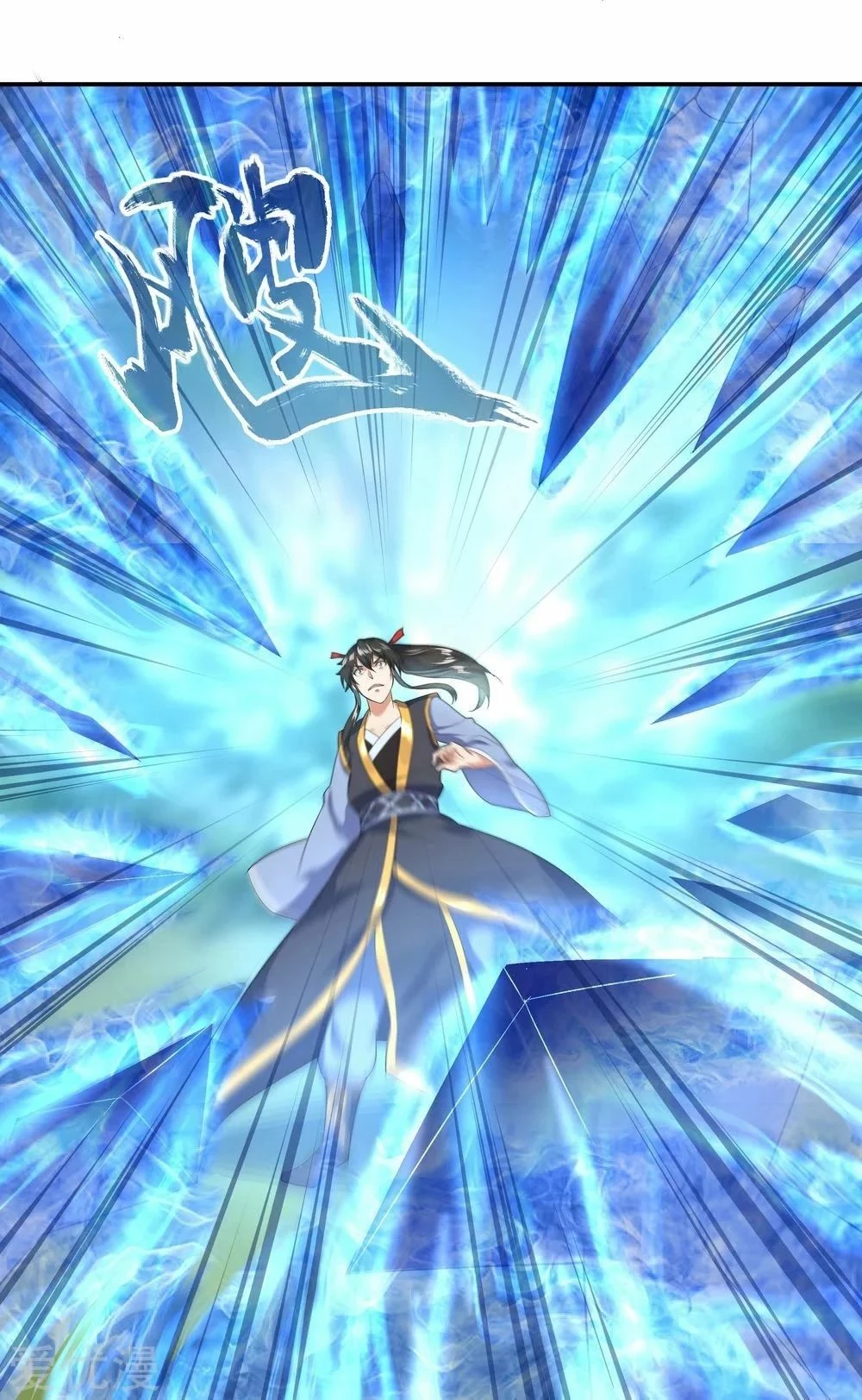 Peerless Battle Spirit capítulo 11, página 26