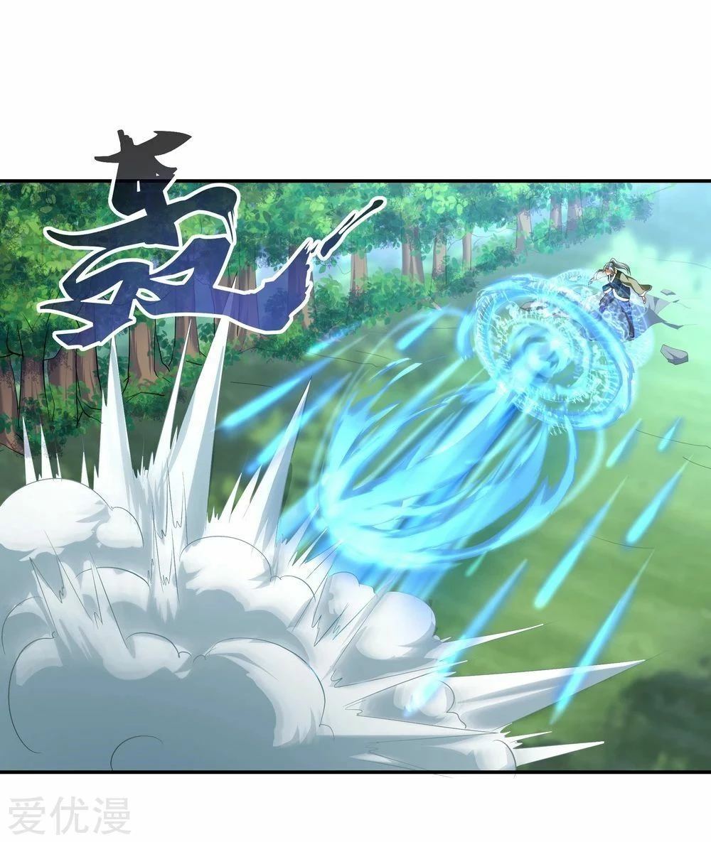 Peerless Battle Spirit capítulo 11, página 27