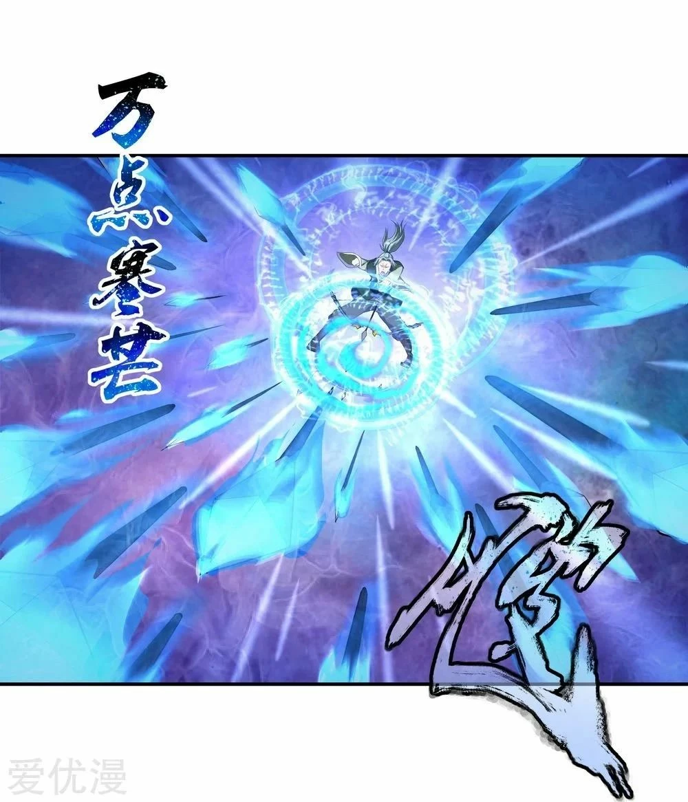 Peerless Battle Spirit capítulo 11, página 31