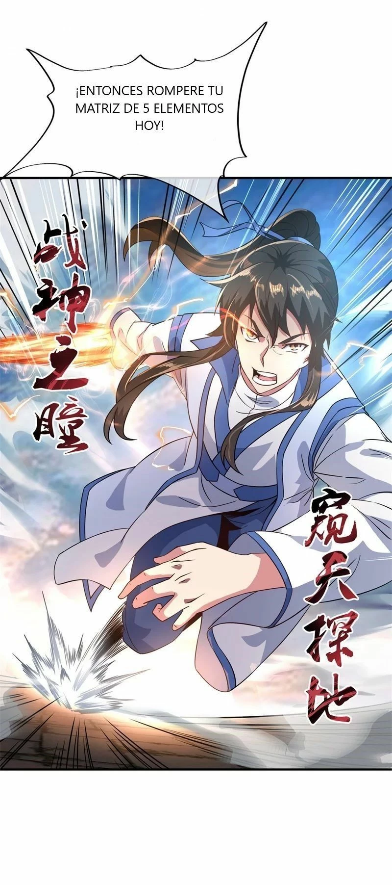 Peerless Battle Spirit capítulo 110, página 7