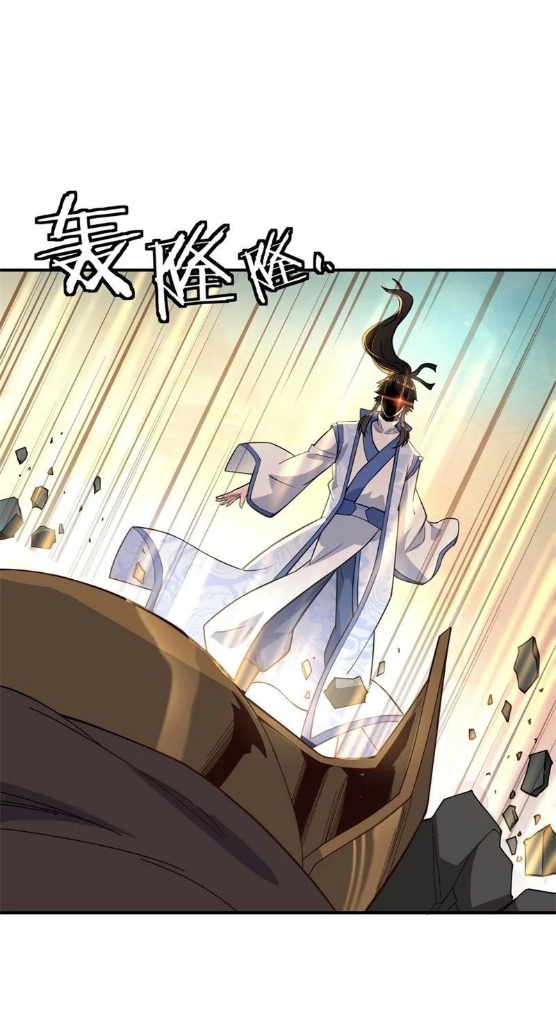 Peerless Battle Spirit capítulo 110, página 14