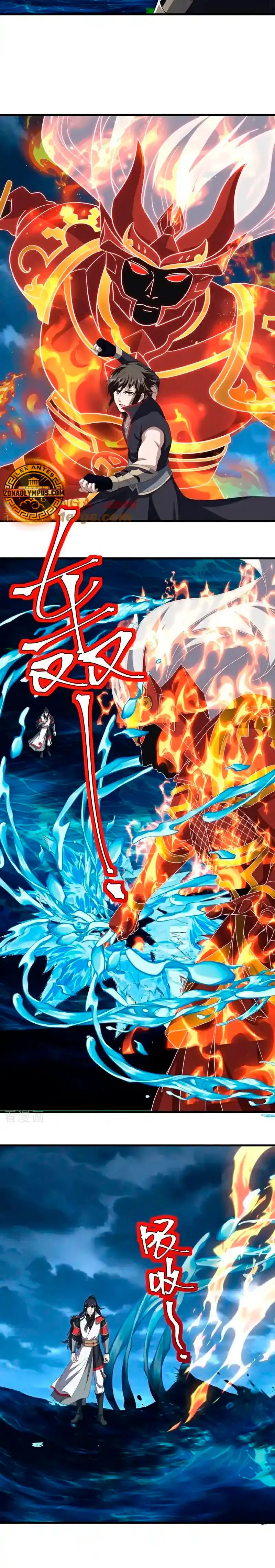 Peerless Battle Spirit capítulo 756, página 17