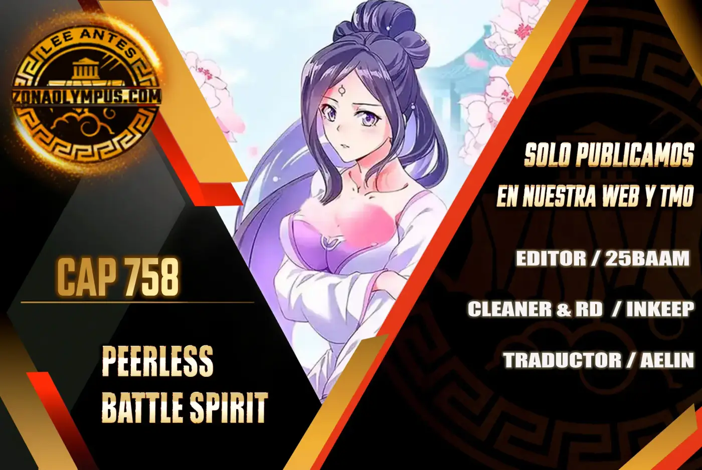 Peerless Battle Spirit capítulo 758, página 1