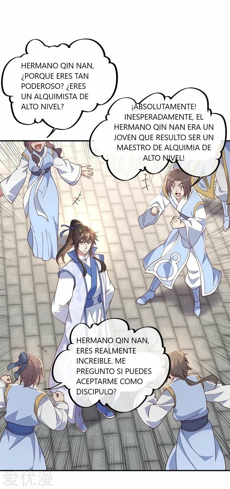Peerless Battle Spirit capítulo 118, página 1
