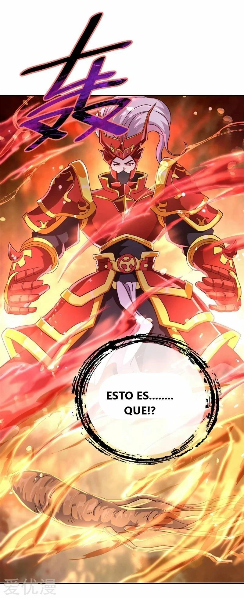 Peerless Battle Spirit capítulo 118, página 17