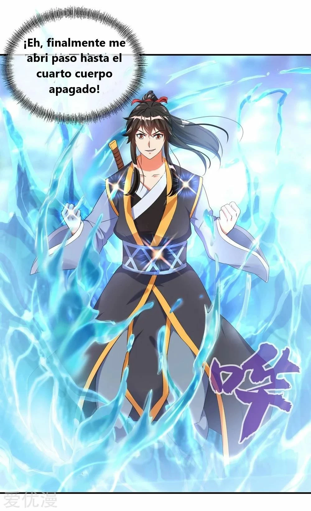 Peerless Battle Spirit capítulo 12, página 11