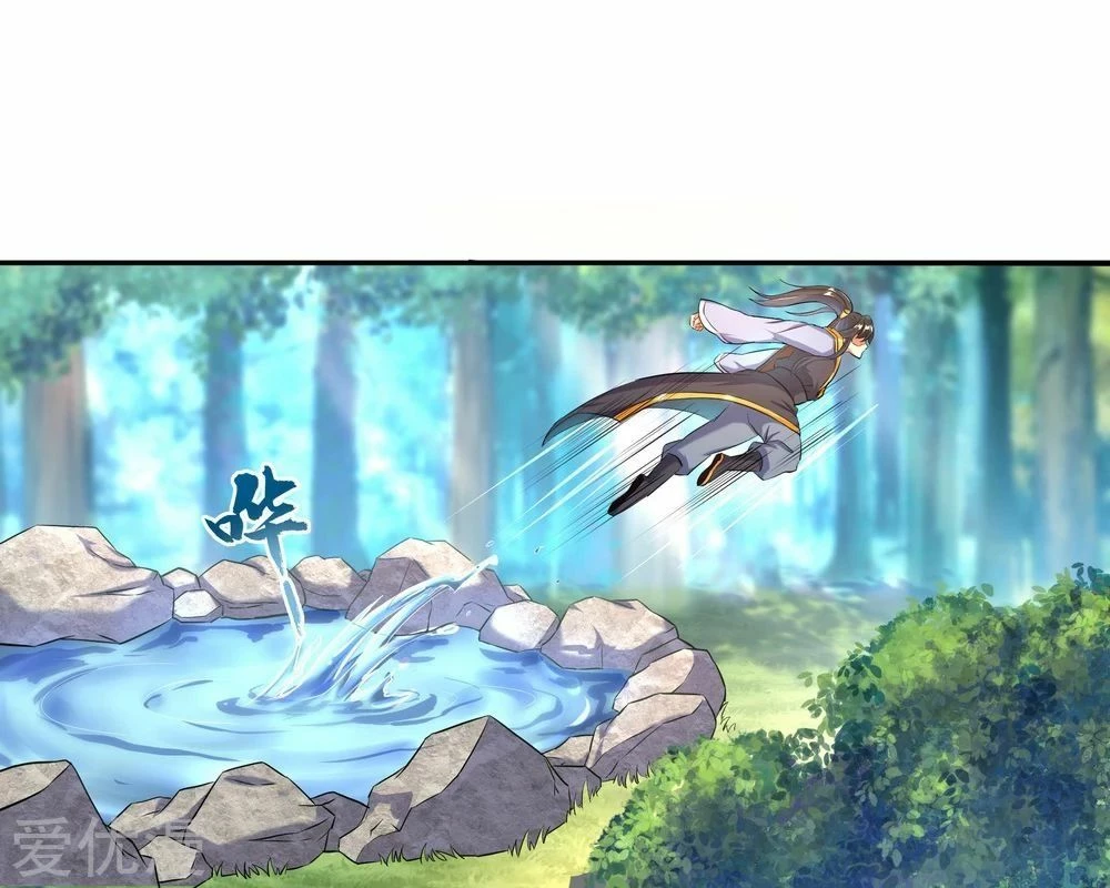 Peerless Battle Spirit capítulo 12, página 12