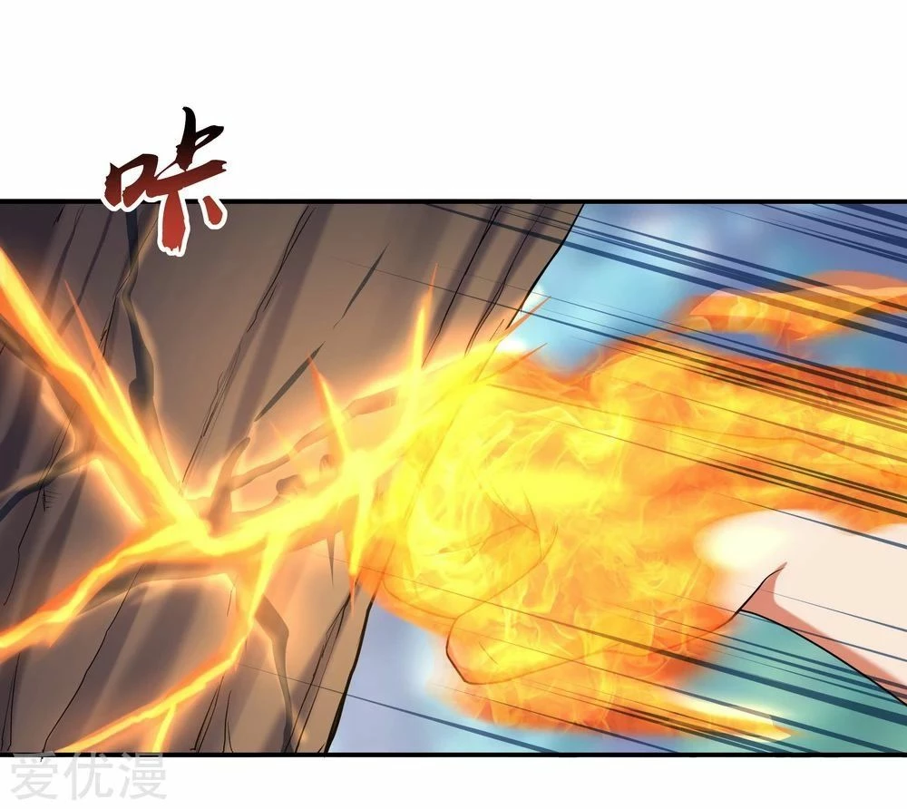 Peerless Battle Spirit capítulo 12, página 16