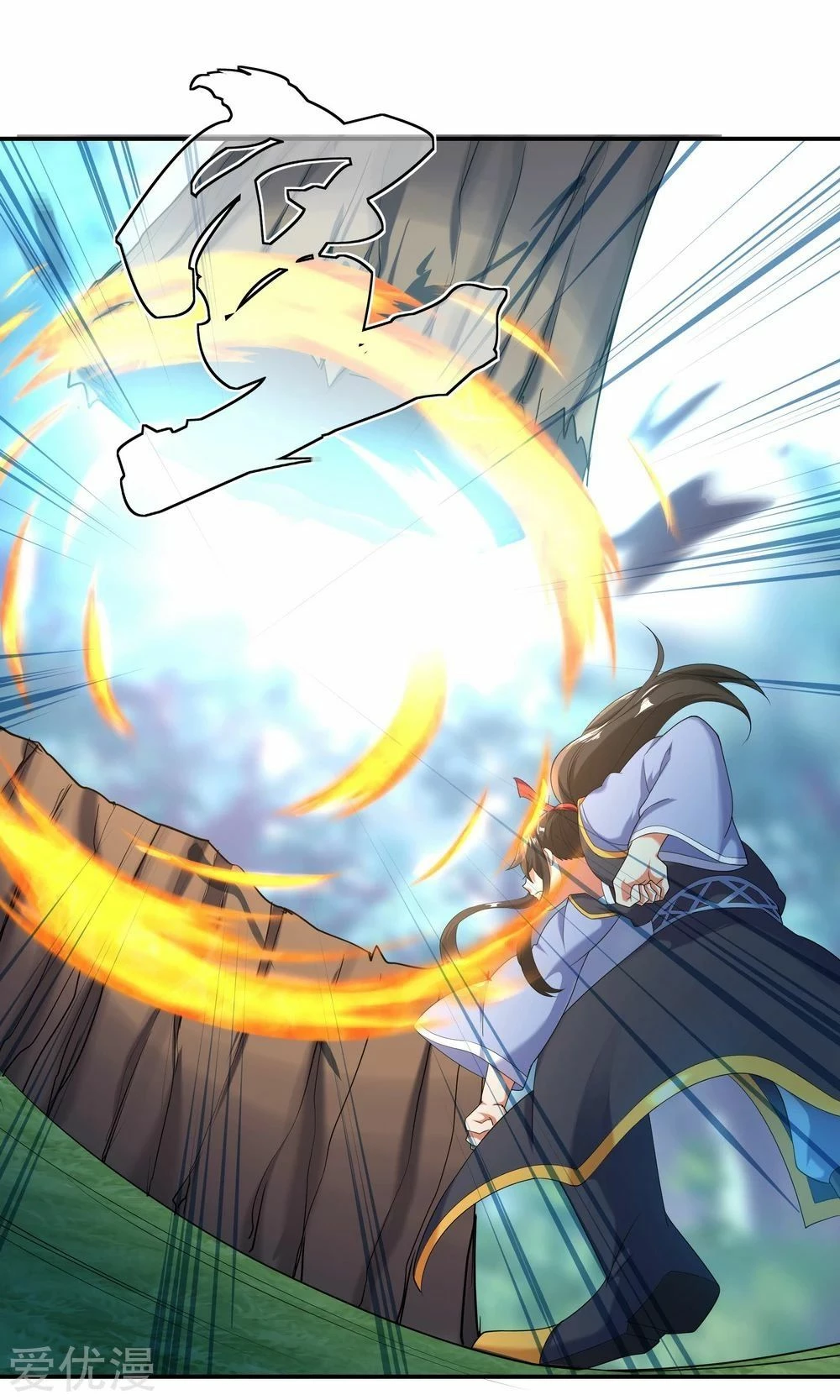 Peerless Battle Spirit capítulo 12, página 17