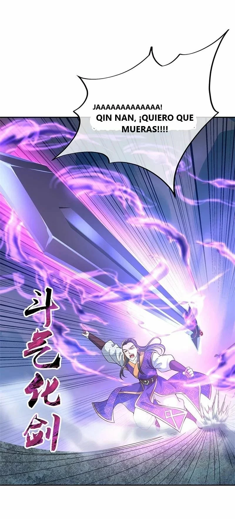 Peerless Battle Spirit capítulo 122, página 1