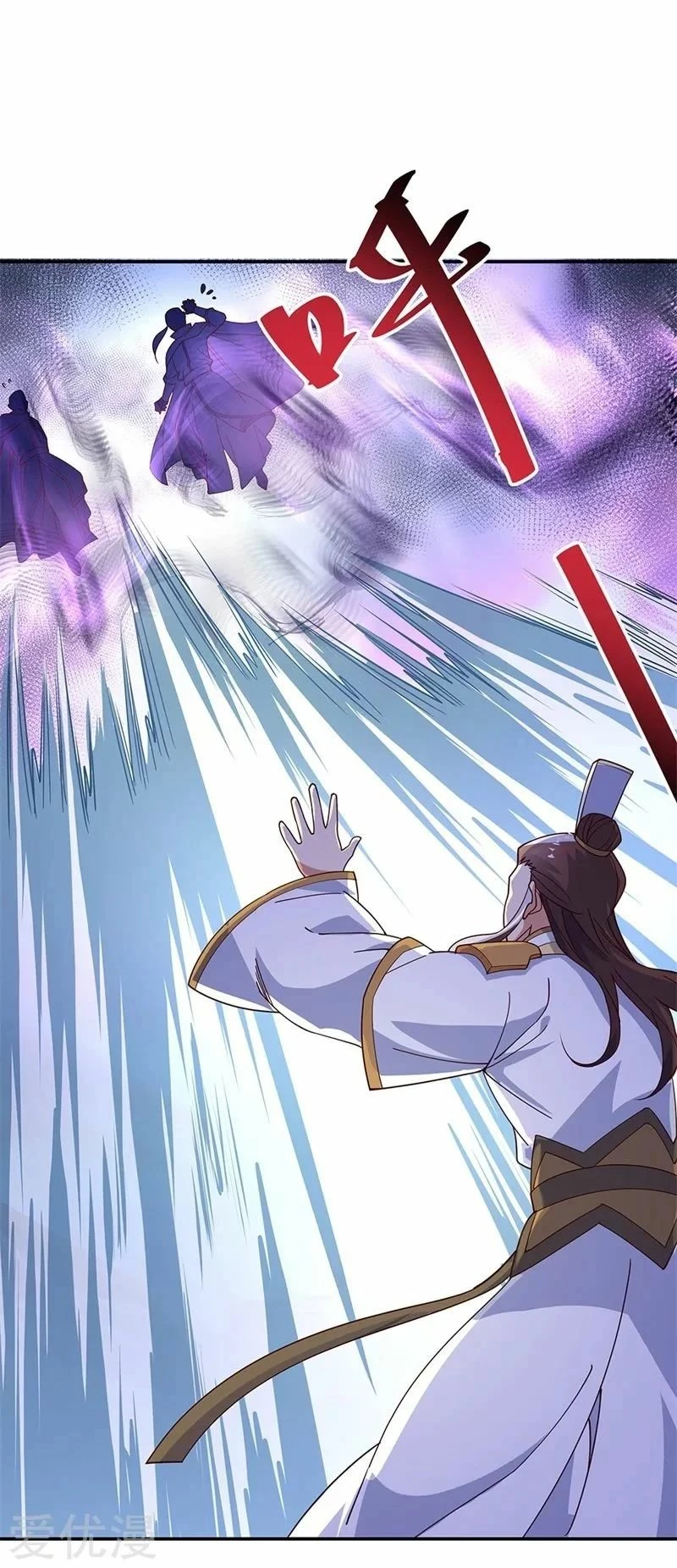 Peerless Battle Spirit capítulo 124, página 14
