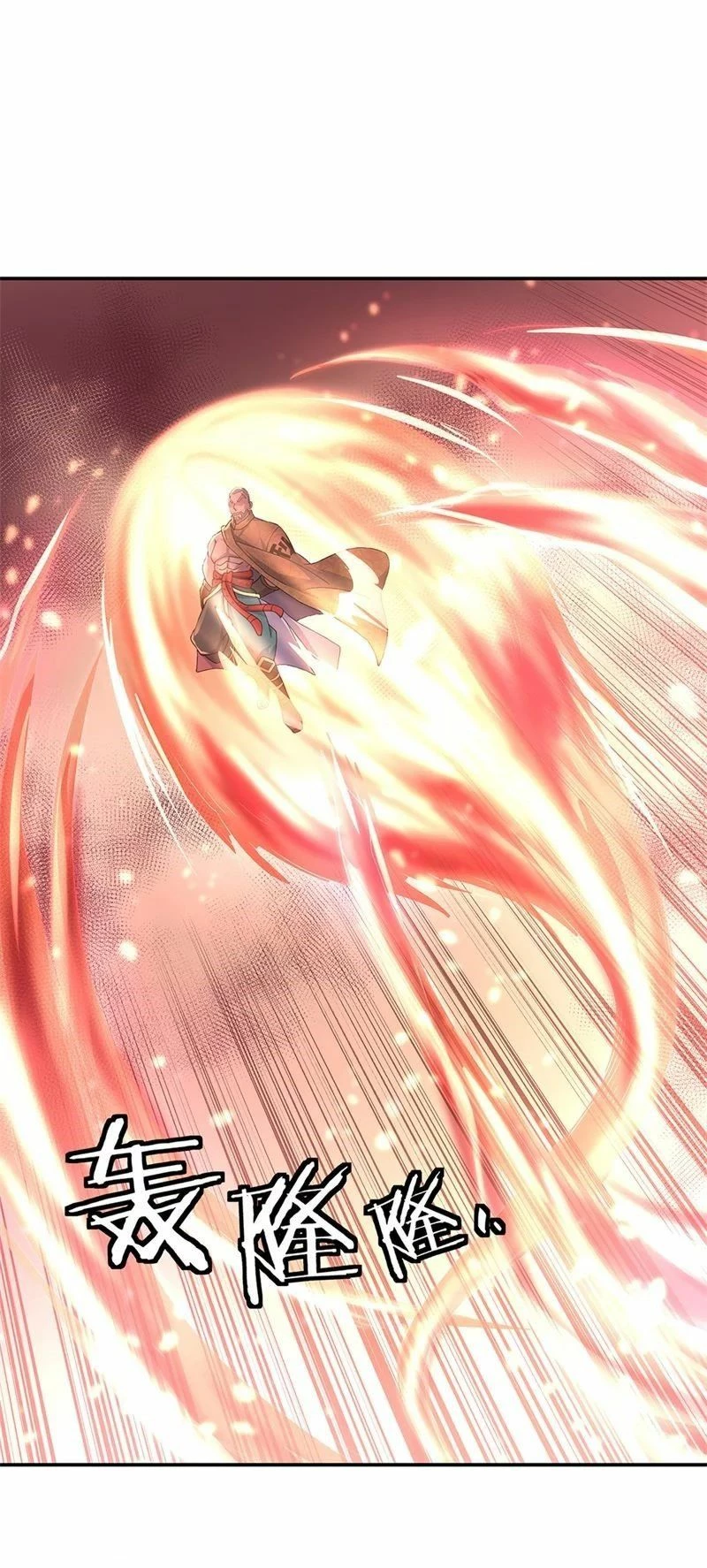 Peerless Battle Spirit capítulo 125, página 1