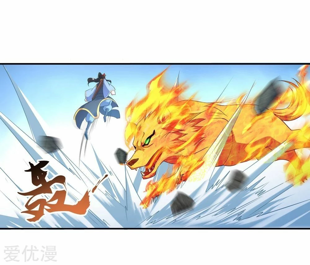 Peerless Battle Spirit capítulo 13, página 2