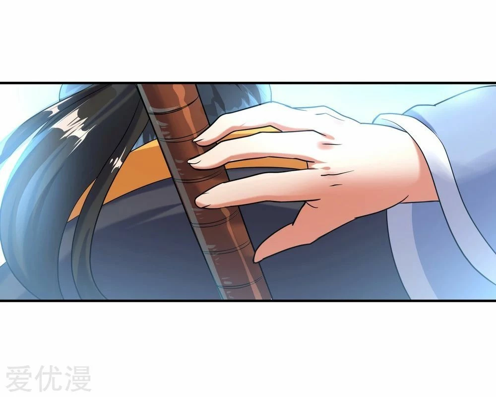 Peerless Battle Spirit capítulo 13, página 4