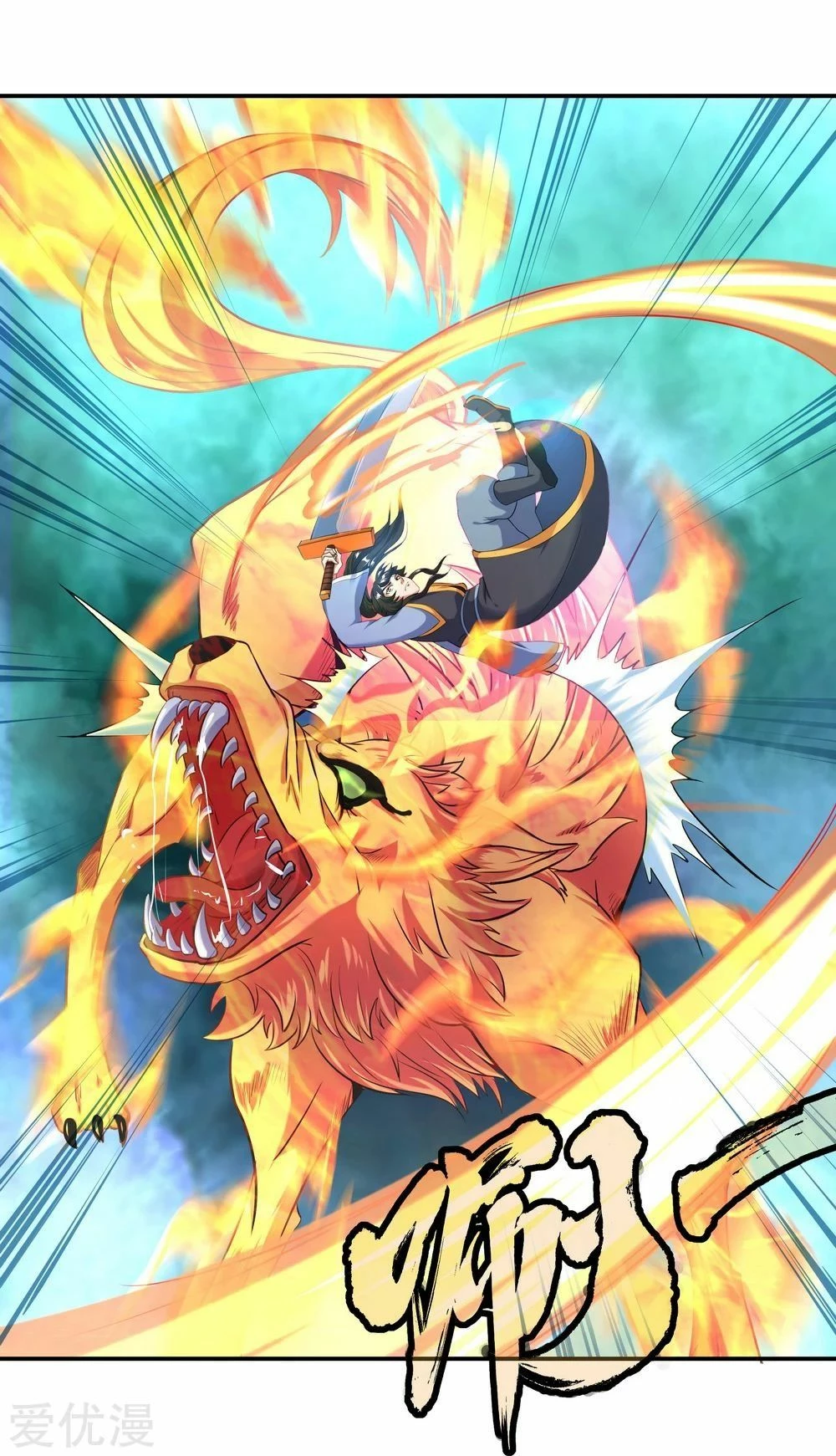 Peerless Battle Spirit capítulo 13, página 5