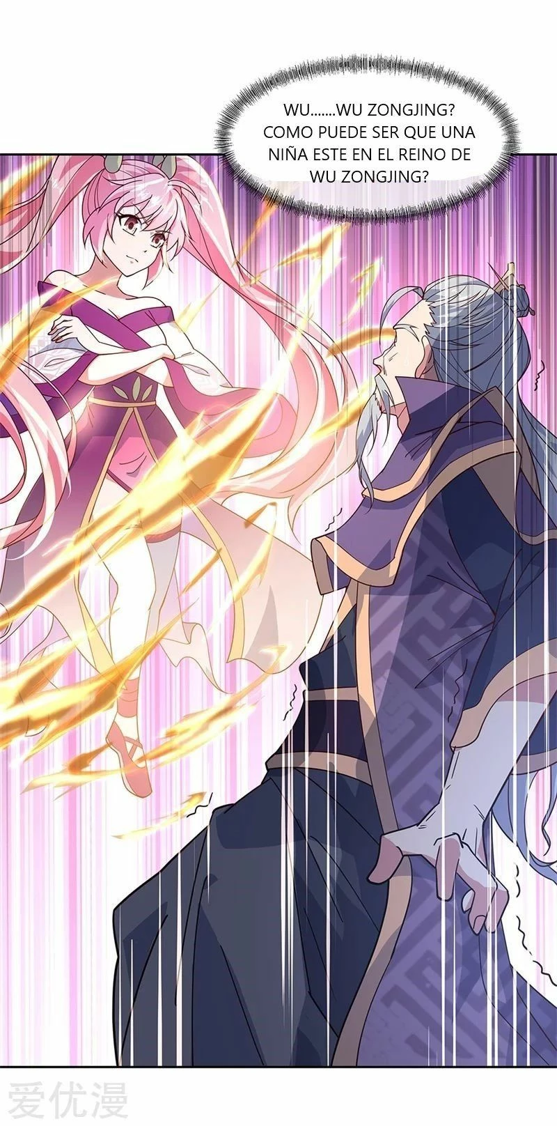 Peerless Battle Spirit capítulo 134, página 7