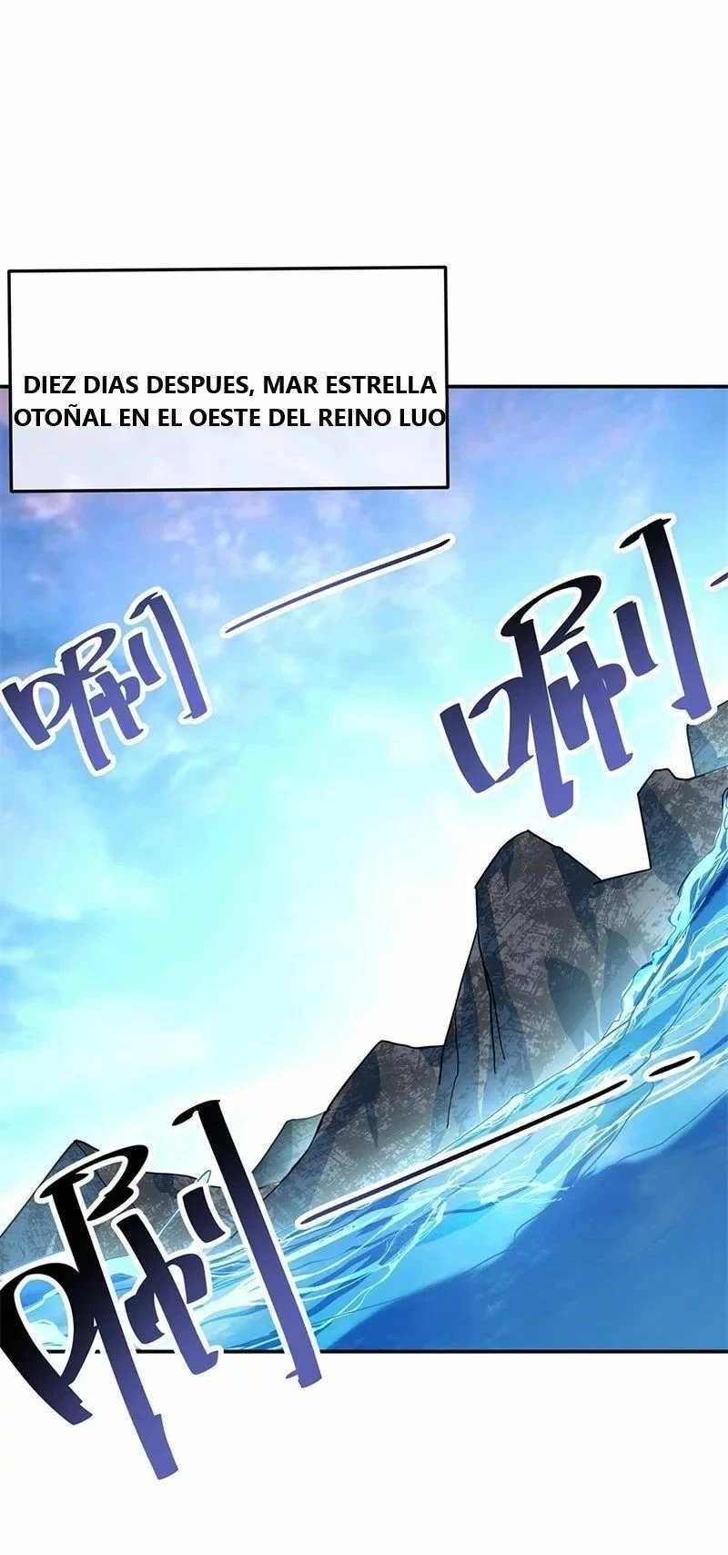 Peerless Battle Spirit capítulo 135, página 7