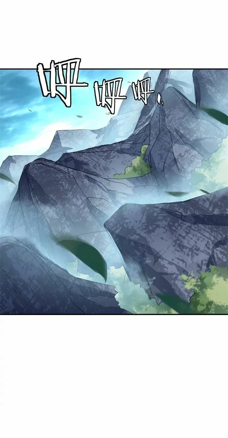 Peerless Battle Spirit capítulo 135, página 12