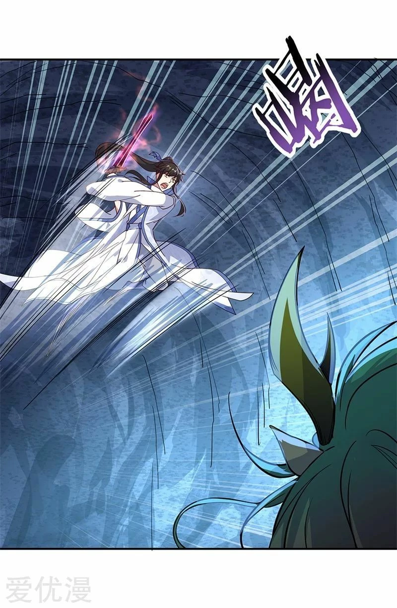 Peerless Battle Spirit capítulo 137, página 9
