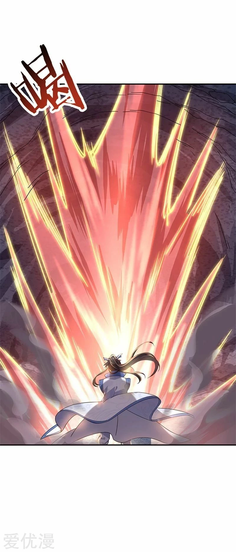 Peerless Battle Spirit capítulo 137, página 17