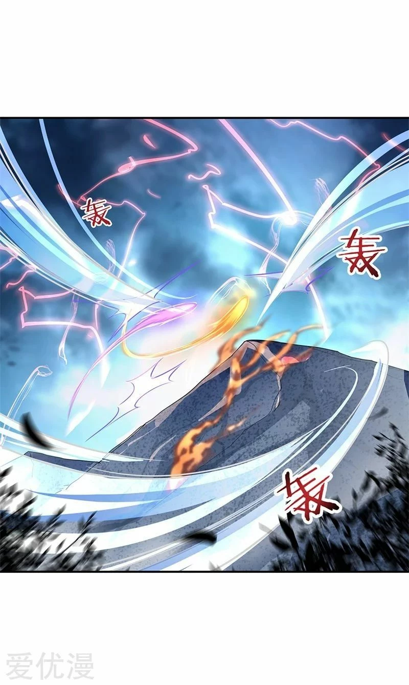 Peerless Battle Spirit capítulo 139, página 15