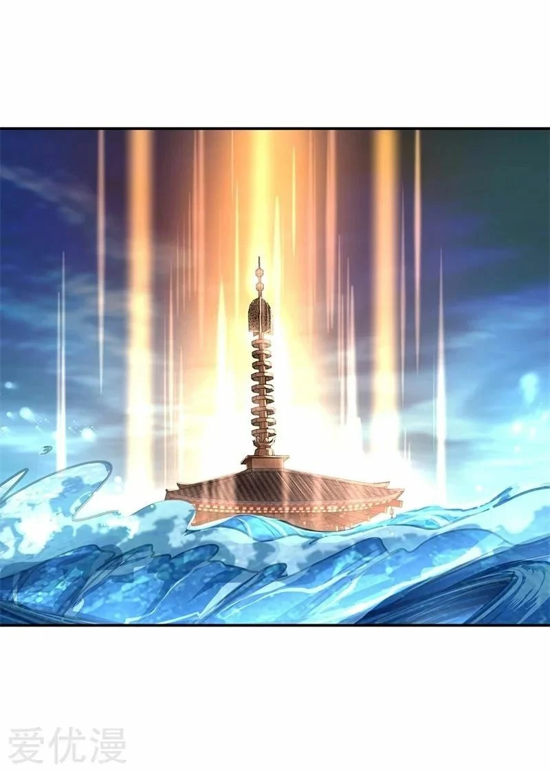 Peerless Battle Spirit capítulo 139, página 25