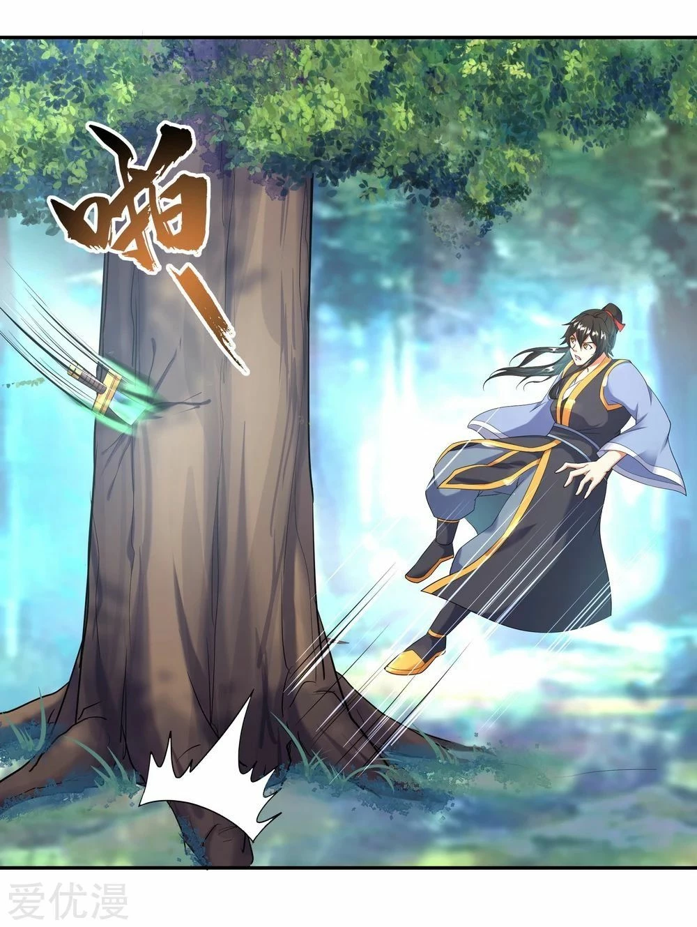 Peerless Battle Spirit capítulo 14, página 2