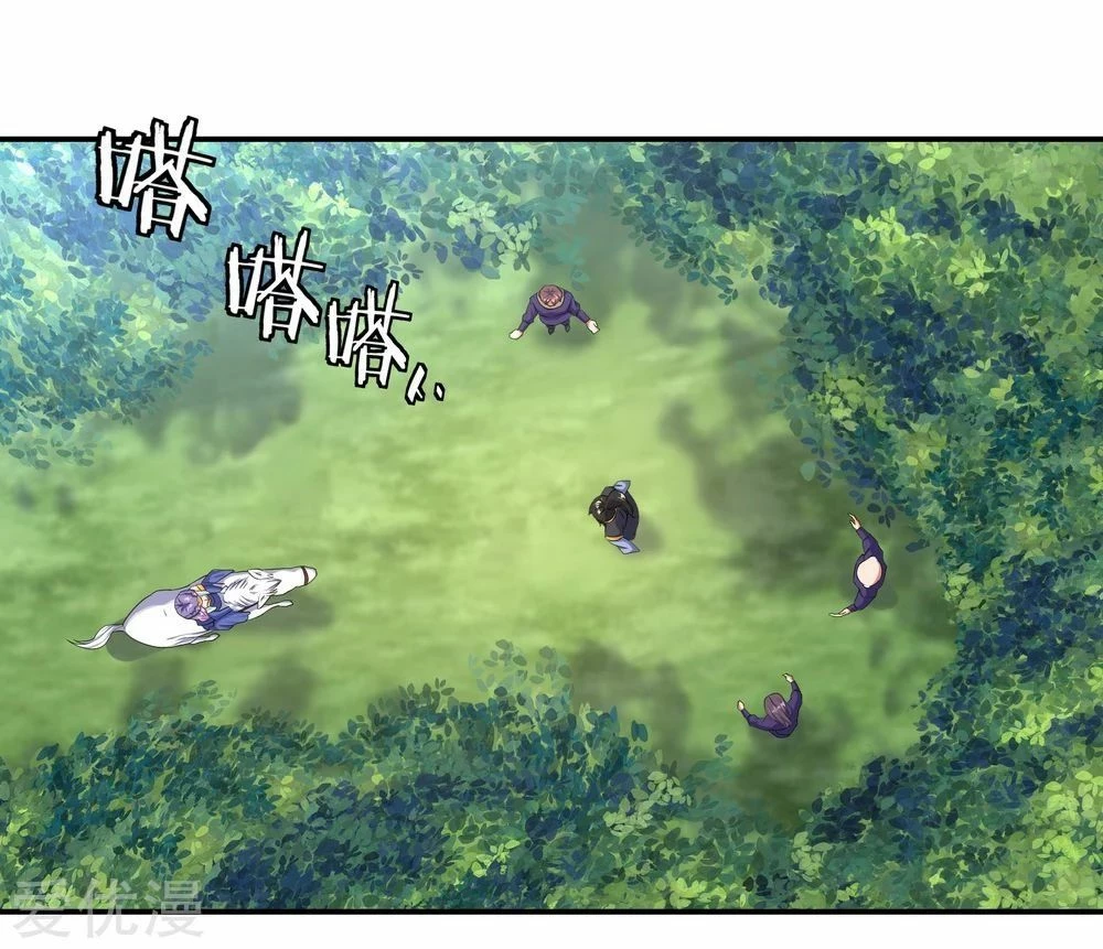 Peerless Battle Spirit capítulo 14, página 8