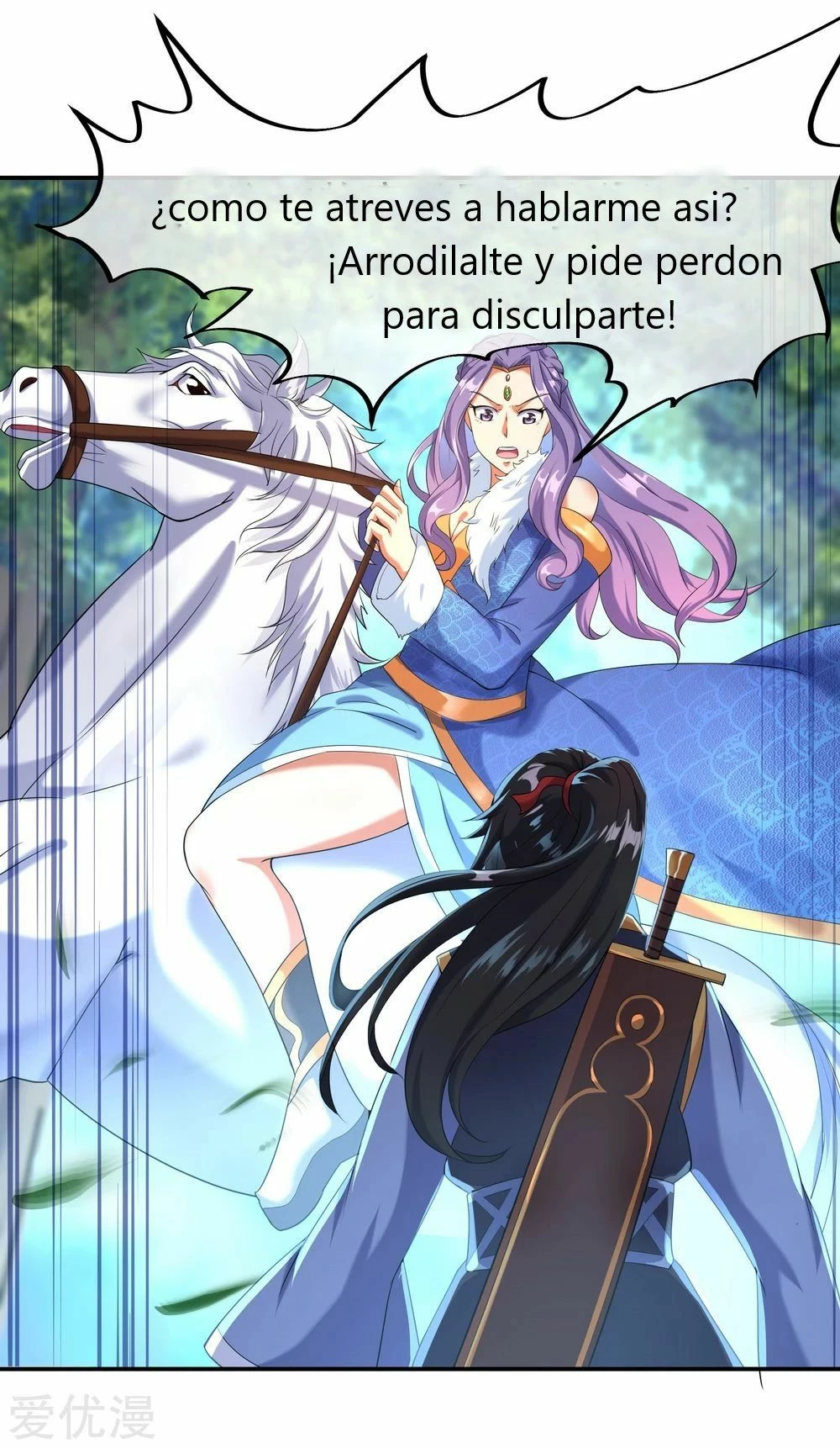 Peerless Battle Spirit capítulo 14, página 13