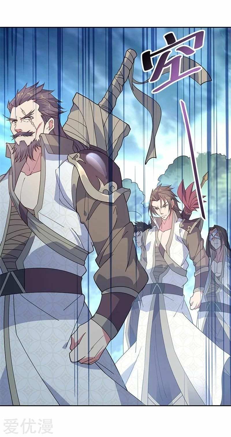 Peerless Battle Spirit capítulo 140, página 4