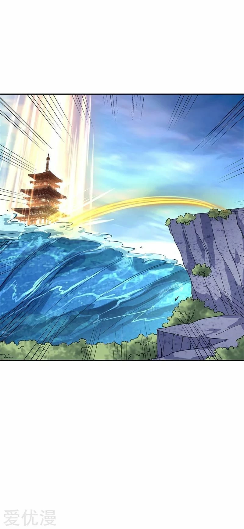 Peerless Battle Spirit capítulo 145, página 4