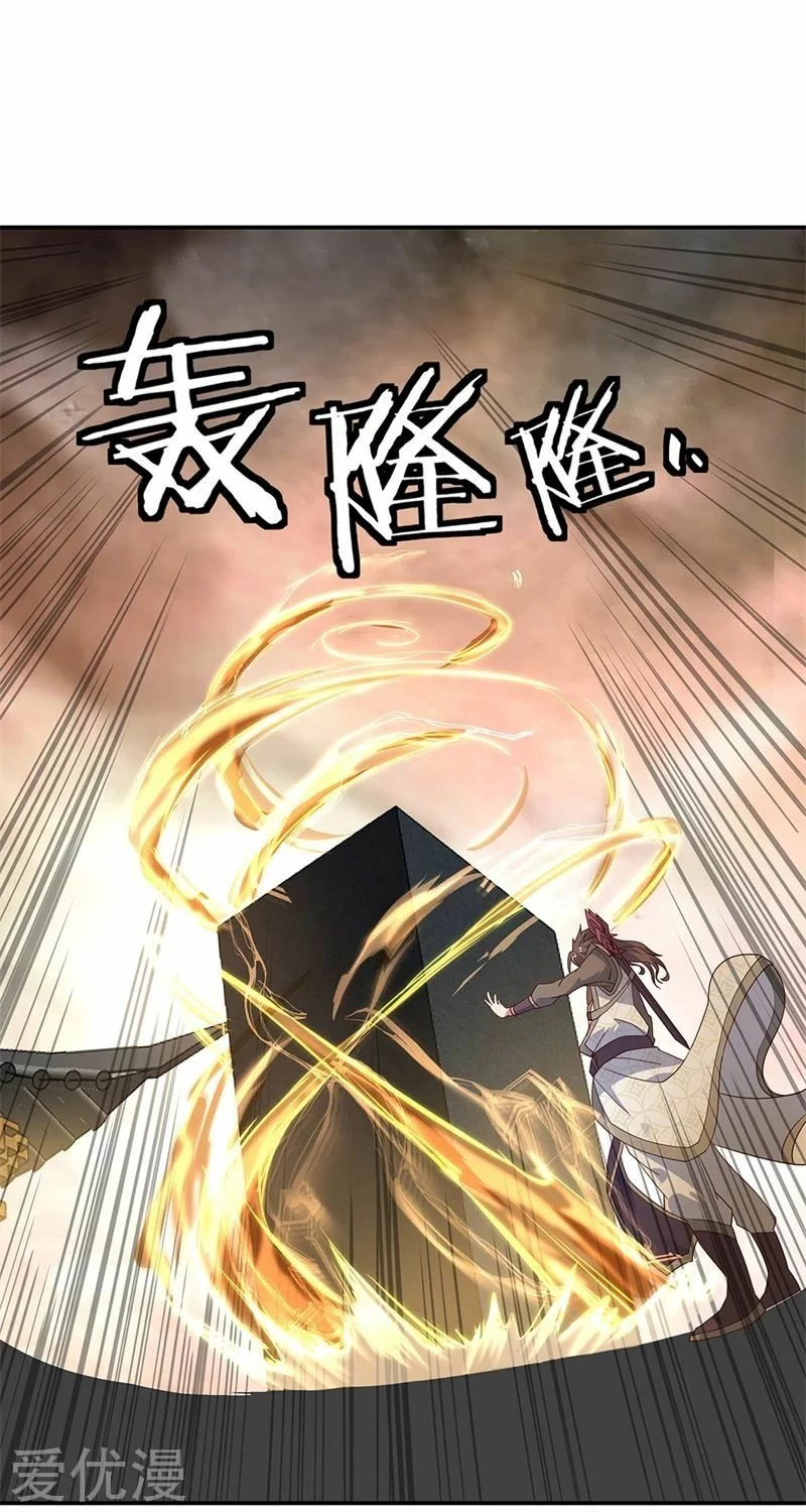 Peerless Battle Spirit capítulo 147, página 10