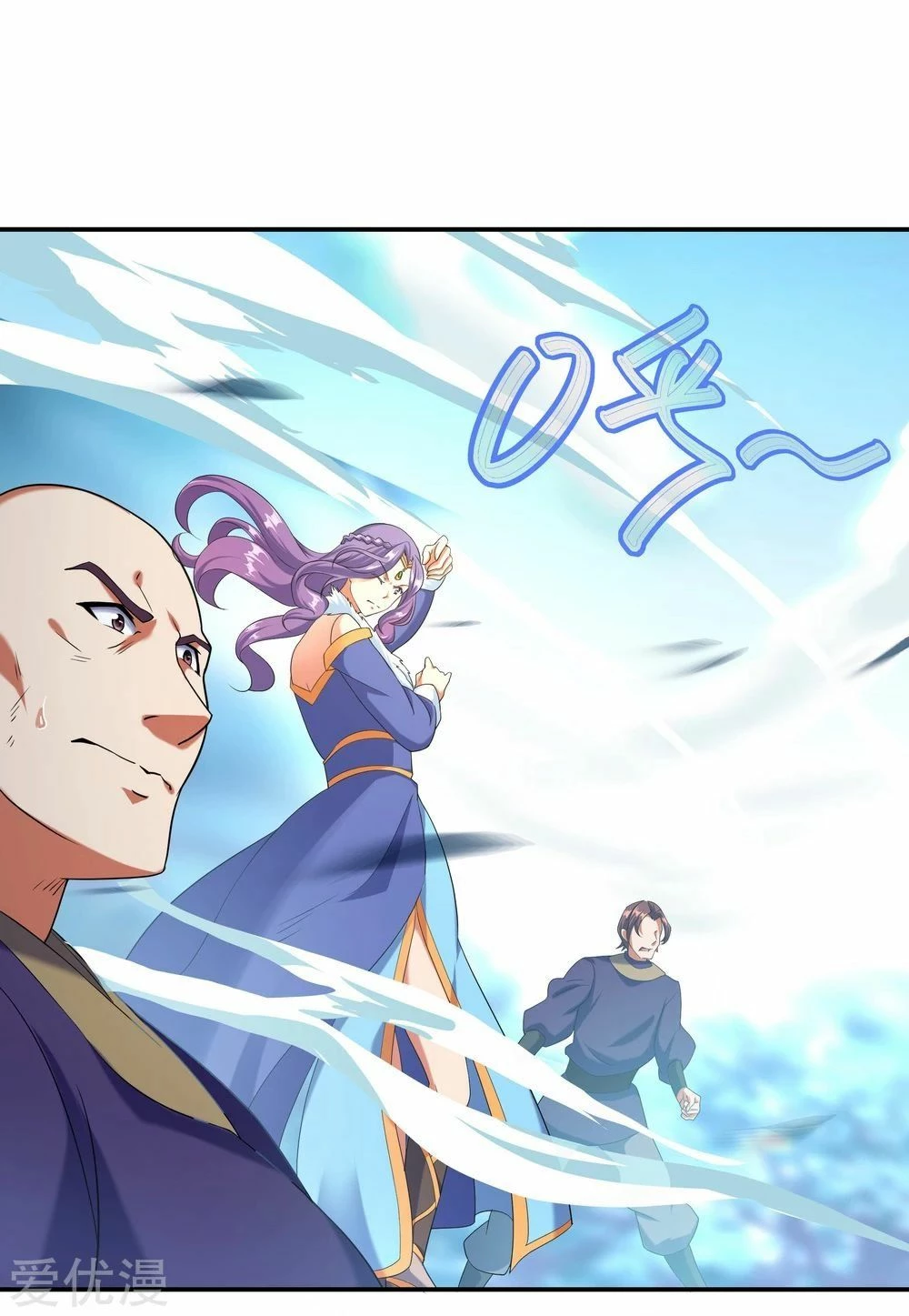 Peerless Battle Spirit capítulo 15, página 2