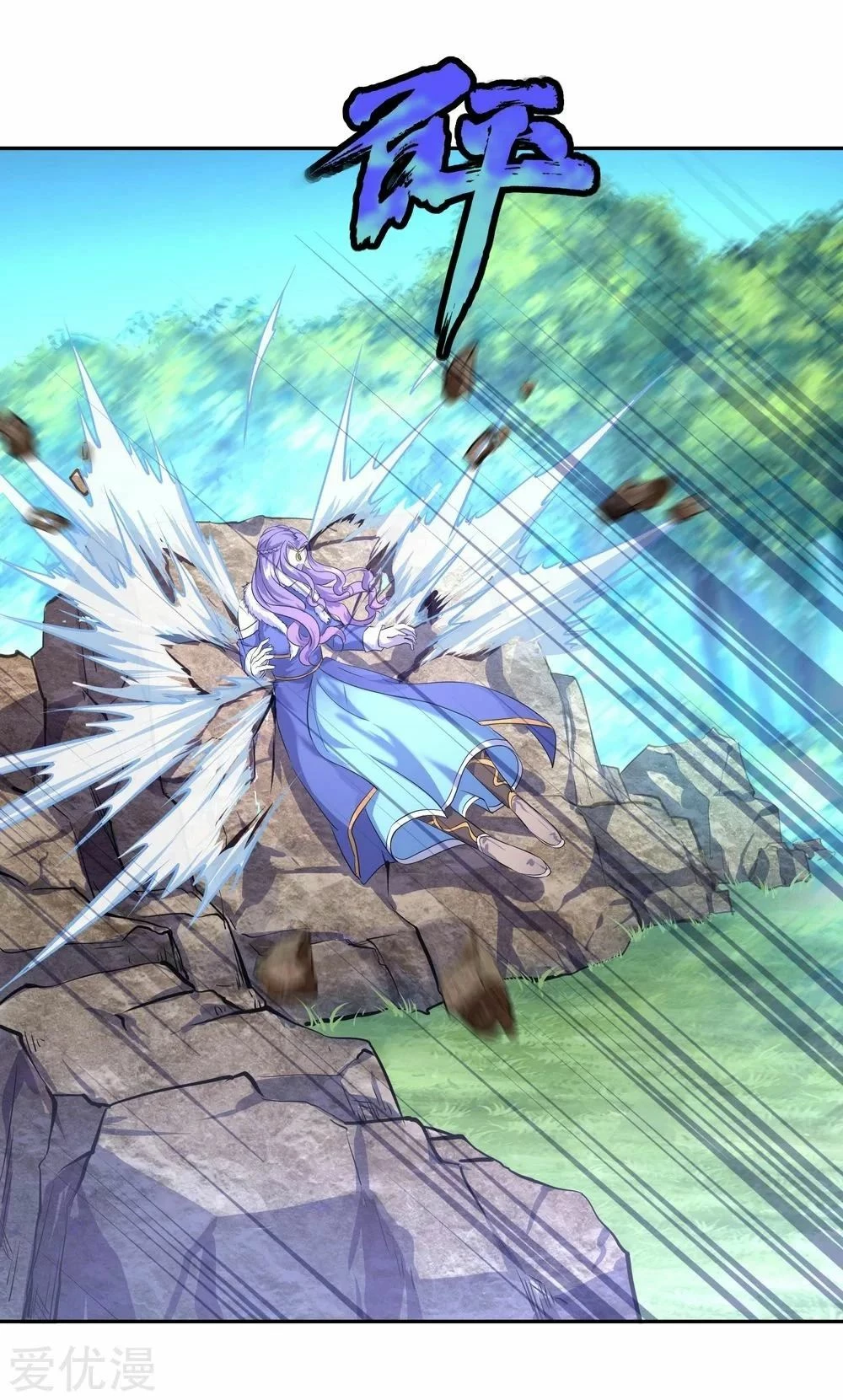 Peerless Battle Spirit capítulo 15, página 19